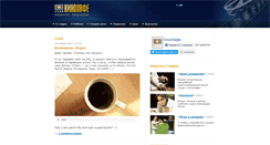 Desktop Screenshot of kinocafe.ru