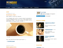 Tablet Screenshot of kinocafe.ru